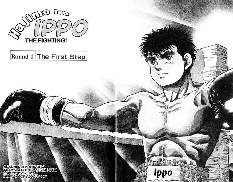 Hajime no Ippo: Fighting Spirit, Chapter 1 image 05